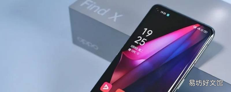 oppo手机下方按键怎么设置出来
