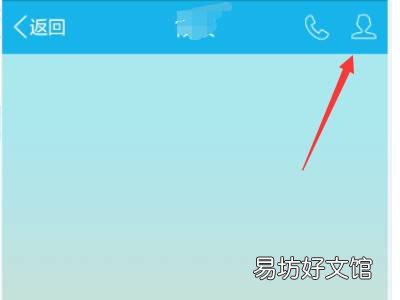 怎么查qq以前的聊天记录