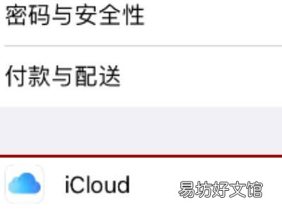 云备份在哪里打开