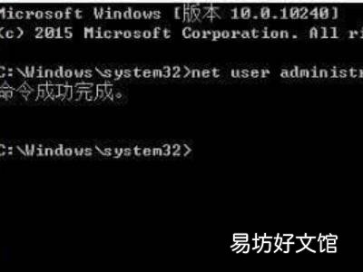 win10把管理员删了进不去了
