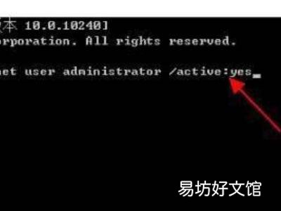 win10把管理员删了进不去了