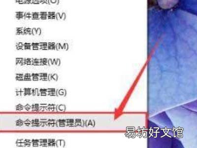 win10把管理员删了进不去了