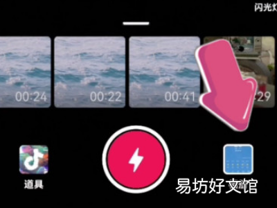 抖音图集怎么自动翻页