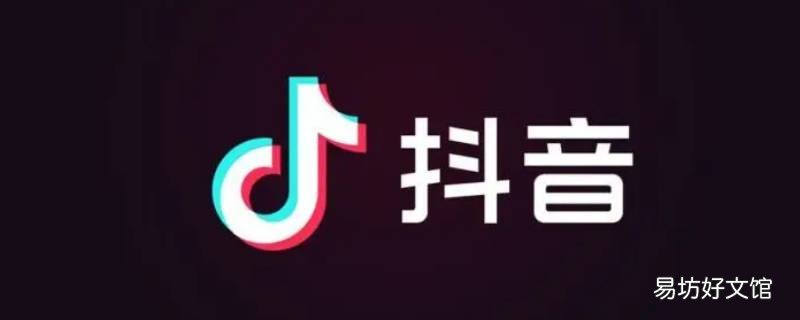 抖音图集怎么自动翻页