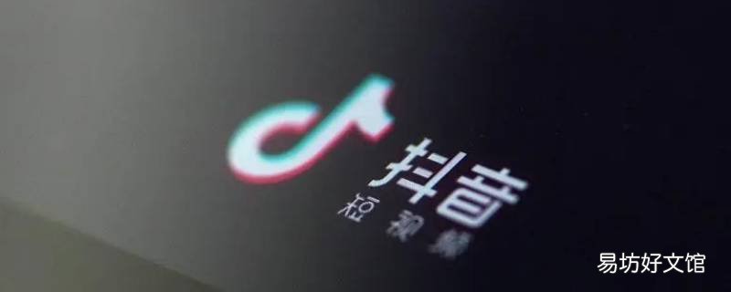 抖音怎么查绑定了哪个公会