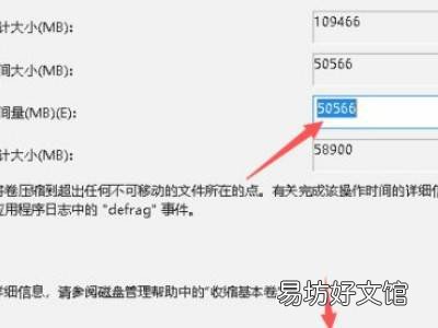 win10新加固态硬盘怎么设置