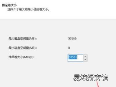 win10新加固态硬盘怎么设置