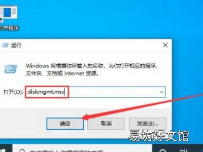win10新加固态硬盘怎么设置