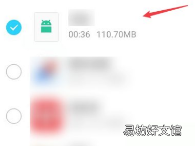 为什么苹果qq不能传应用