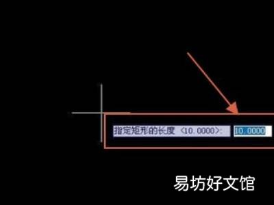 cad画矩形怎么输入长宽