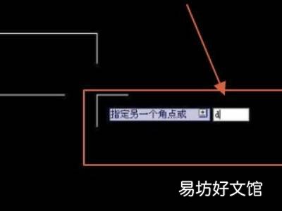 cad画矩形怎么输入长宽
