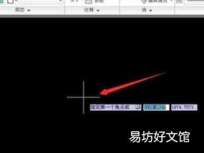 cad画矩形怎么输入长宽