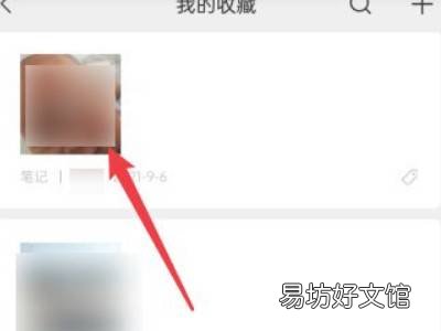 微信视频号的视频怎么保存到手机