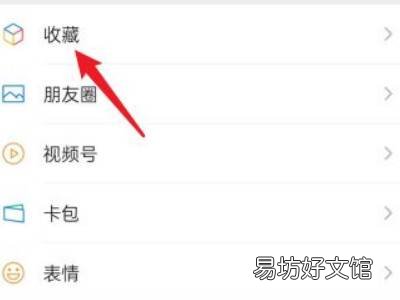 微信视频号的视频怎么保存到手机