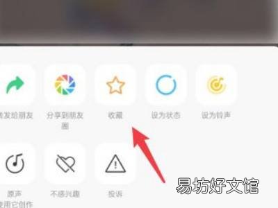 微信视频号的视频怎么保存到手机