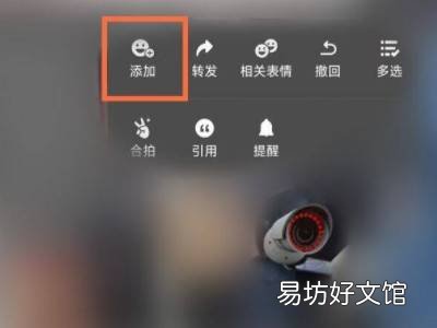 微信摄像头设置在哪里