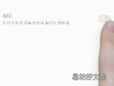 微信怎么添加公交卡充值功能