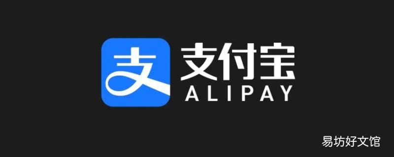 支付宝快递下单记录在哪里看