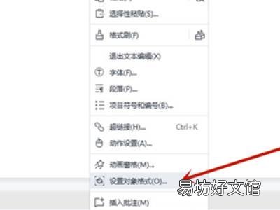 rgb模式怎么设置
