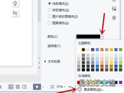 rgb模式怎么设置