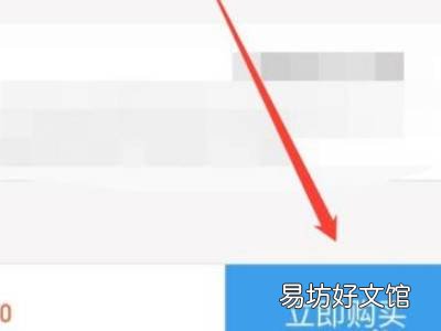 支付宝商家红包码怎么开通