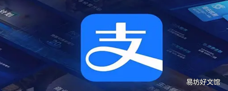 支付宝商家红包码怎么开通