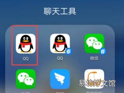 qq的成长守护平台在哪里