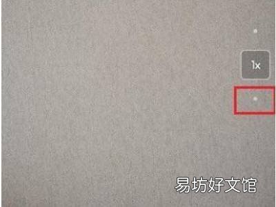 华为广角镜头在哪找
