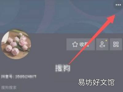 抖音如何免流量播放