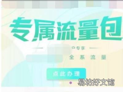 抖音如何免流量播放