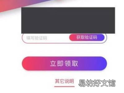 抖音如何免流量播放