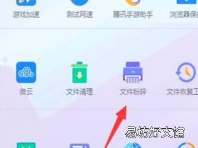 文件在windows资源管理器中打开无法删除