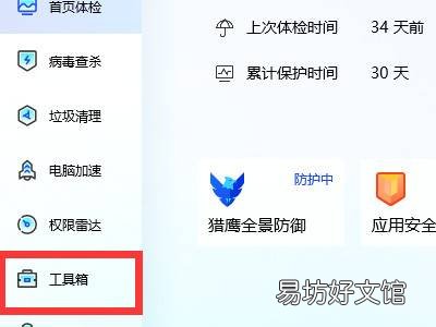 文件在windows资源管理器中打开无法删除