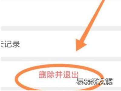 怎么看对方微信有没有拉黑你