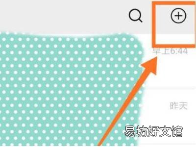 怎么看对方微信有没有拉黑你