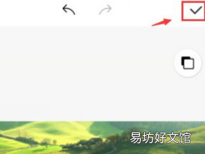 如何去掉图片上的水印文字