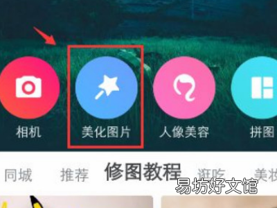 如何去掉图片上的水印文字