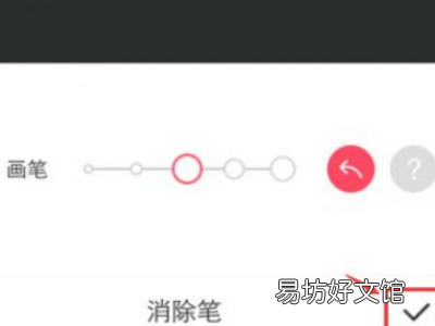 如何去掉图片上的水印文字