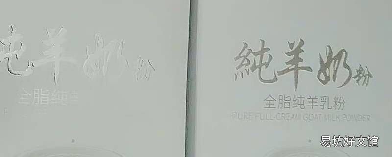 羊奶能长期喝吗