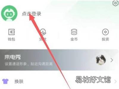 vivo手机来电秀在哪里设置