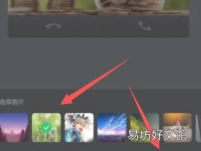 vivo手机来电秀在哪里设置