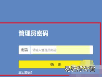 wifi2.4g和5g怎么设置