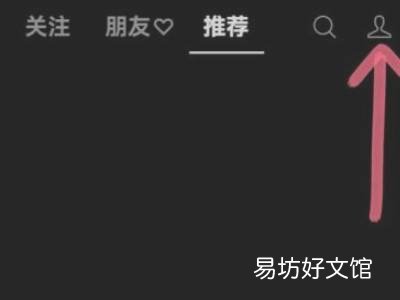 怎么找到微信关注的直播