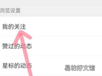 怎么找到微信关注的直播