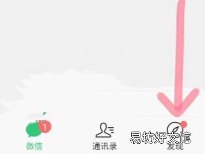 怎么找到微信关注的直播