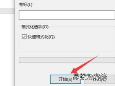 对于目标文件系统文件过大怎么办