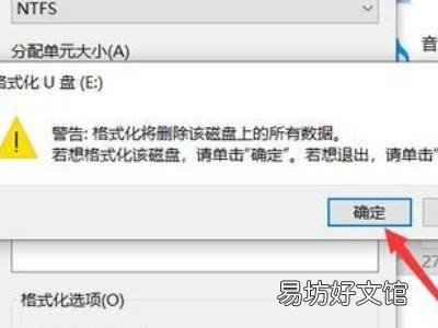 对于目标文件系统文件过大怎么办