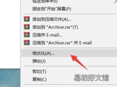 对于目标文件系统文件过大怎么办
