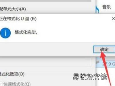 对于目标文件系统文件过大怎么办