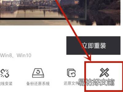 没有tpm2.0怎么装win11